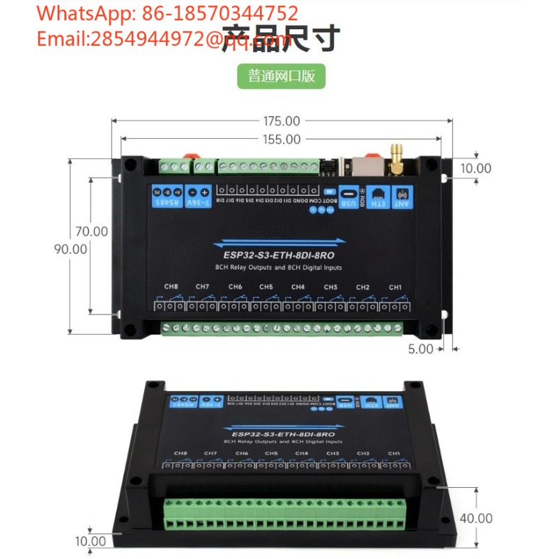 ESP32‑S3 Endüstriyel 8 Kanallı - Esp32 Wifi Bluetooth Module incelemesi ve fiyatı