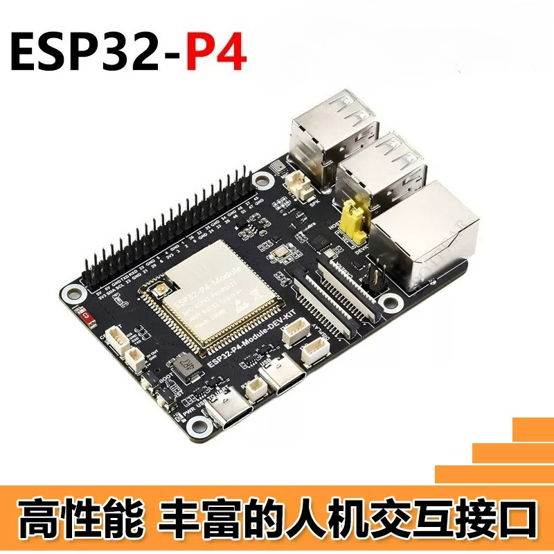 ESP32-P4 geliştirme kartı, Ras - Esp32 P4 incelemesi ve fiyatı